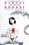 Skin Deep Alex Ross
